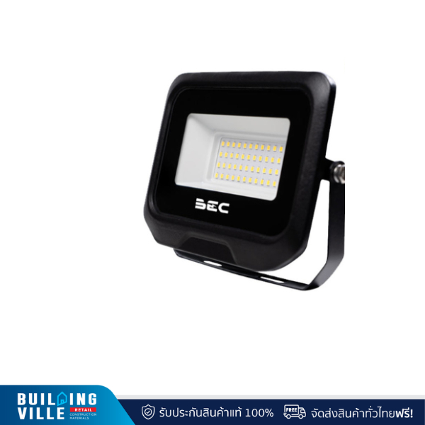BEC โคมฉาย LED SPEED 50W/6500K (FG-BEL0790)