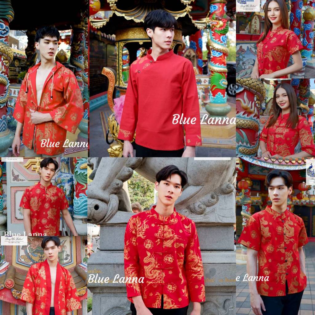 เสื้อตรุษจีนลายมังกรผ้าฝ้ายเมืองเหนือ