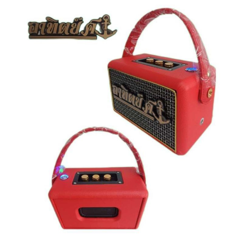 ลำโพง bluetooth รุ่น a1กำลังขับ 20w*20w ดอกลำโพงที่ใช้ hk 2 นิ้ว10w2ดอก มีหลายสีให้เลือก เลือกโลโก้ได้ออกแบบให้ครับ