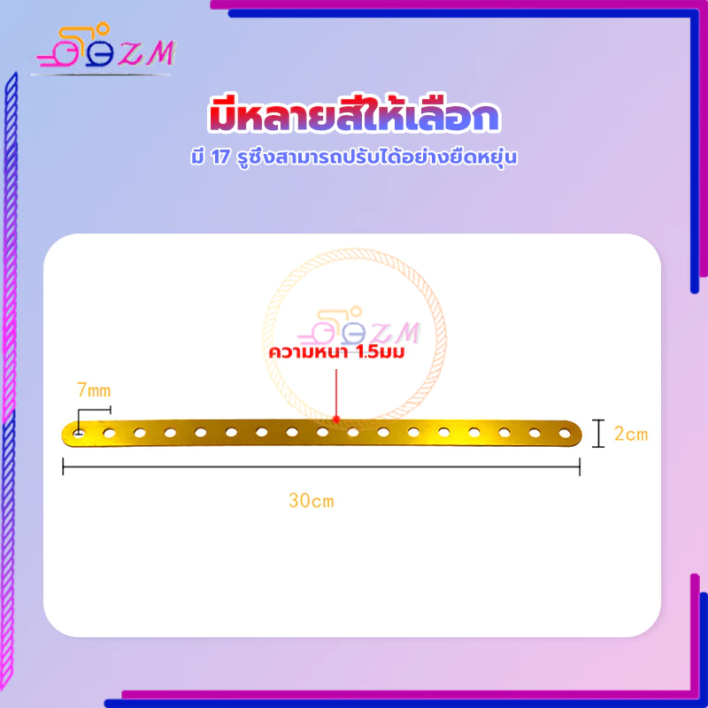 อลูมิเนียมเจาะรู 17รู ยาว 30 ซม หนา 1.5 มิล เหล็กรูอเนกประสงค์ thumbnail 5