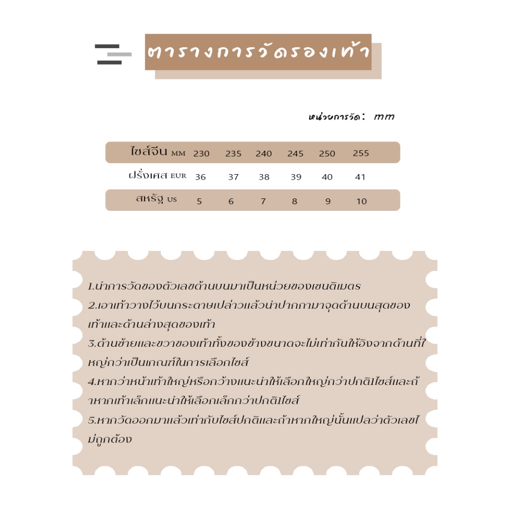 Swayy แนะนำ รองเท้าผ้าใบแฟชั่นผญมีสายผูกเชือก ด้านข้างสกรีนตัวอักษรด้านข้าง ติดตัวนูนสุดน่ารักสีพื้นมีให้เลือก 4 สีดีมาก