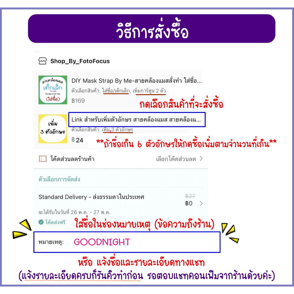 สายคล้องกระเป๋านักเรียน ป้ายห้อยกระเป๋า พวงกุญแจชื่อ (ลายเด็กผู้หญิง) Princess - รูปที่ 7