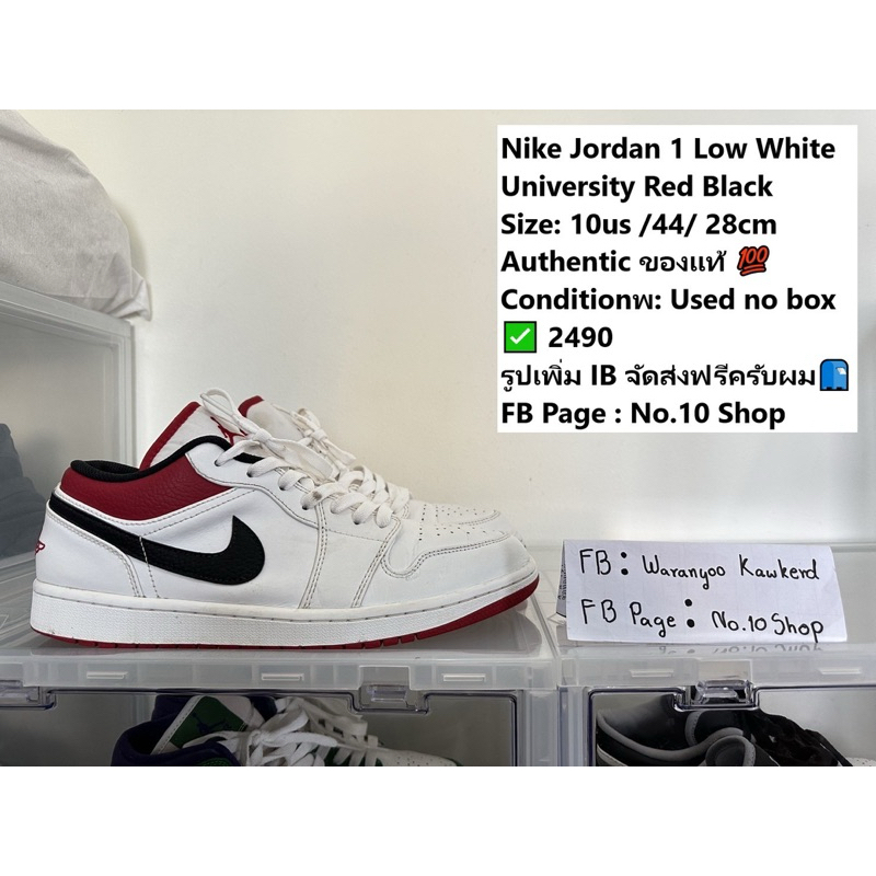 Nike Jordan 1 Low White University Red Black Size:28cm
