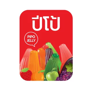 สติ๊กเกอร์ติดกระปุก วัตถุดิบทำเครื่องดื่ม ท็อปปิ้ง ชื่อผงชงเครื่องดื่ม ชา กาแฟ น้ำหวาน กันน้ำ ขนาด 6x8 cm 1ชิ้นต่อ1ชื่อ