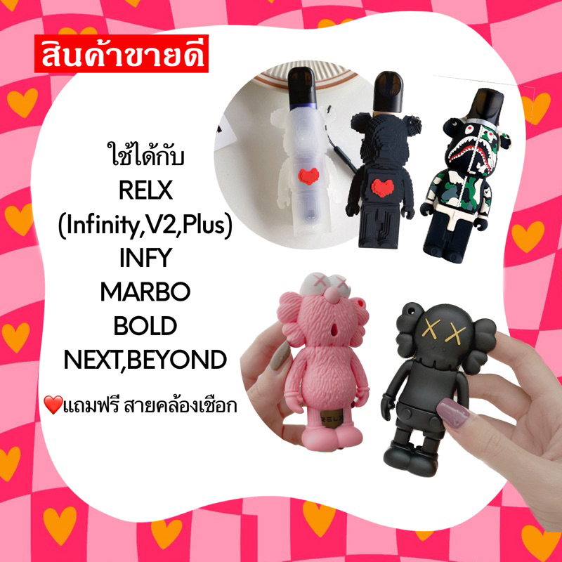 มาใหม่ โปรโมชั่นจำนวนจำกัด พร้อมส่ง เคสตุ๊กตา ซิลิโคนอย่างดี แถมฟรีสายเชือก ป้องกันการกระแทก #014
