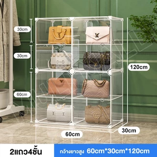 MULI ตู้ใส ตู้เก็บกระเป๋า กล่องโชว์กระเป๋า แสดงผลกันฝุ่นตู้เก็บของ เก็บกระเป๋า