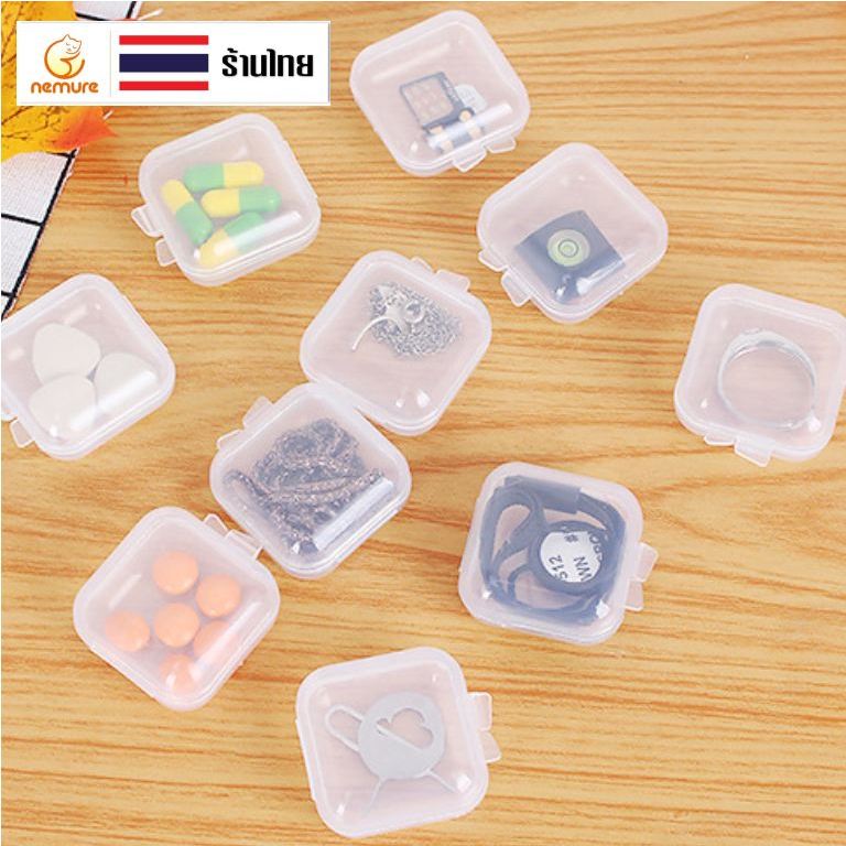 (B-005) ขั้นต่ำ 10 ชิ้น กล่องพลาสติกใส เก็บของอเนกประสงค์ เก็บเครื่องประดับ ตัวล็อกแบบบิด เปิดปิดง่าย