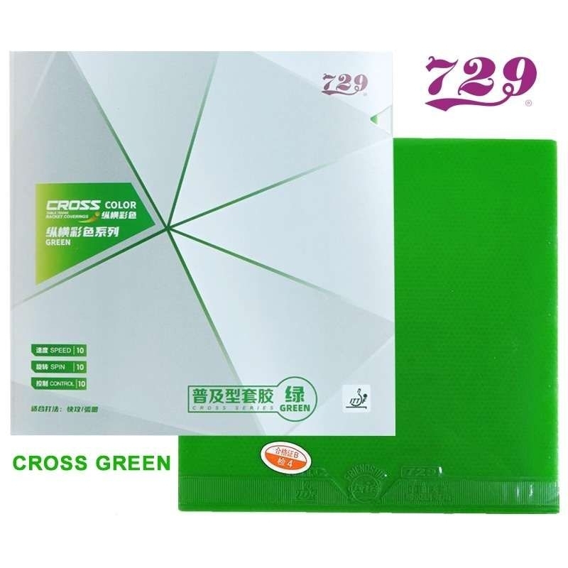 ยางปิงปอง 729 cross color สีเขียว