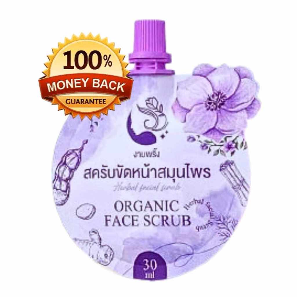 สครับ งามพริ้ง แพคเกจใหม่ สครับหน้า (ของแท้) ขนาด 30 กรัม 1 ซอง