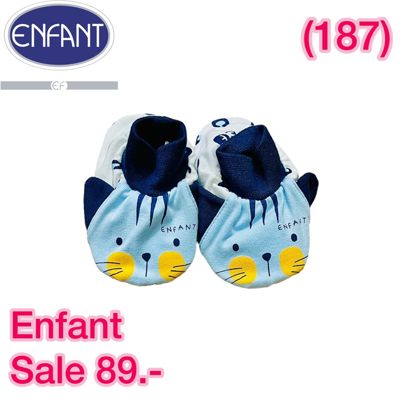 ถุงเท้าเด็กอ่อน Enfant