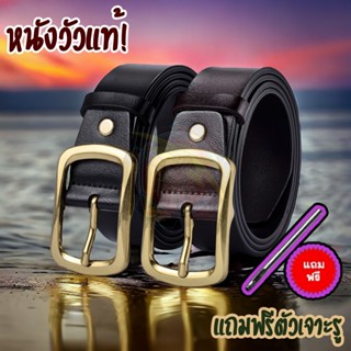 เข็มขัดหนังวัวแท้ ผลิตด้วยหนังวัวแท้ 💯% สำหรับผู้หญิ​ง สำหรั…