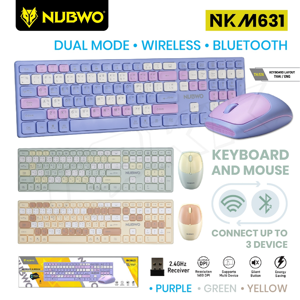 Nubwo รุ่น NKM-631 Keyboard +Mouse Dual mode Wireless/ Bluetooth แป้นพิมพ์ไร้สาย ชุดเมาส์ คียบอร์ด คีย์บอร์ด