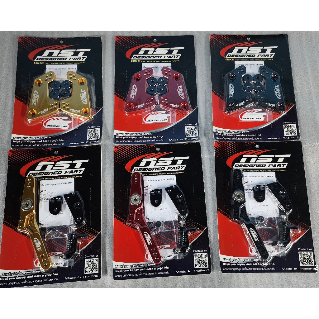 ตัวต่อพักเท้า Cbr650F / CBR650R  2014-2024