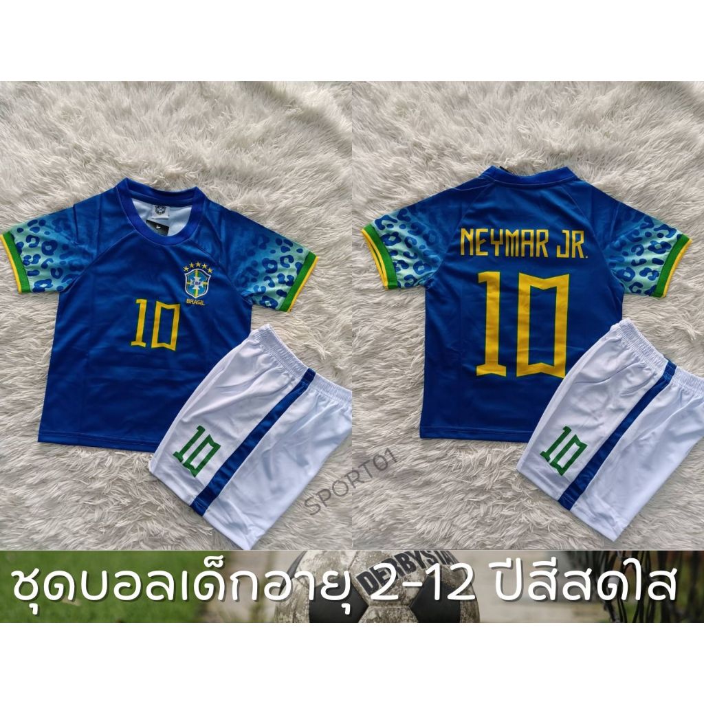 ชุดเสื้อกีฬาฟุตบอลเด็กแขนสั้น+กางเกง ลายทีมชาติบราซิลทีมเยือน2023 สกรีนชื่อเนย์มาร์+เบอร์10สินค้าคุณภาพดีเนื้อผ้าหนานุ่ม