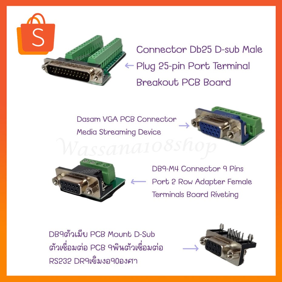 Db25 D-sub Male  Plug 25-pin / VGA PCB Connector Media Streaming  / DB9-M4 Connector 9 Pins / DB9ตัวเมีย PCB Mount D-Sub