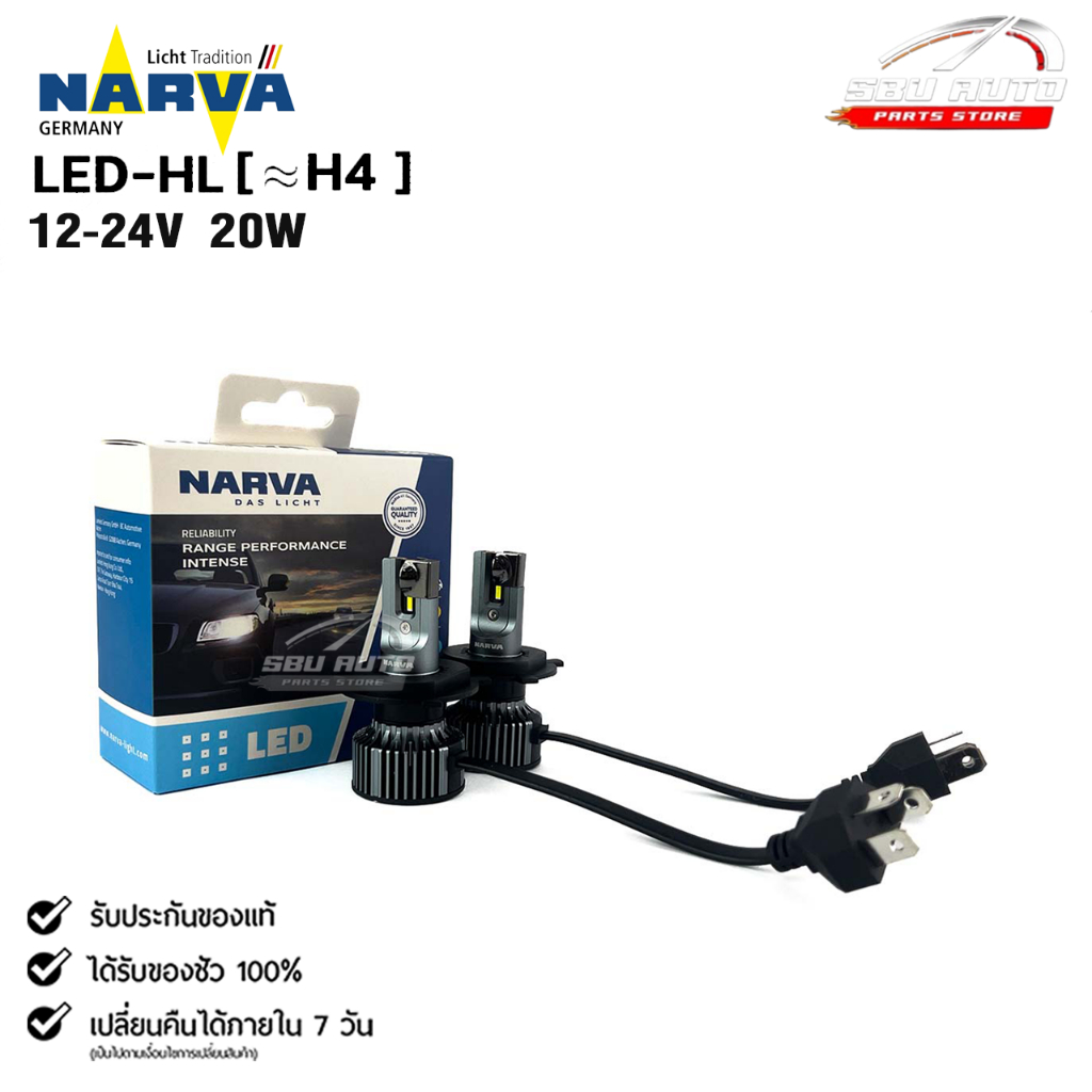 หลอดไฟรถยนต์ฟิลลิป PHILIPS NARVA LED H4 12-24V 20W รหัส LED-HL H4