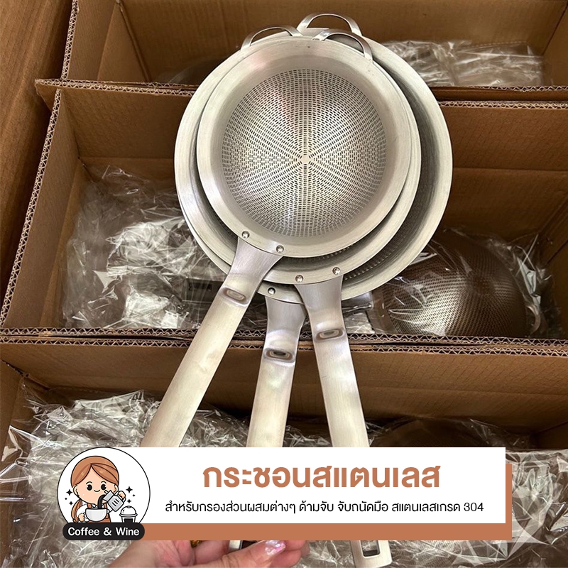 กระชอน สแตนเลส 304 หนาอย่างดี สไตล์เกาหลีมินิมอล กระชอนสุกกี้ ชาบู สไตล์ญี่ปุ่น กระบวยมีรู กระชอนกรอง อุปกรณ์ในครัว ราคา ถูกที่สุด ดีลบีเคเค รูปภาพหลัก
