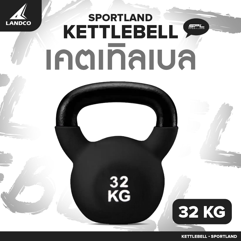 SPORTLAND เคตเทิลเบล  Neoprene Kettlebell 32 kg. Bk (5440)