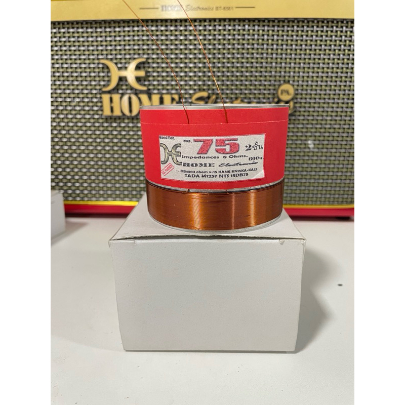 วอยซ์ลำโพงมีเนียม เบอร์75 2ชั้น ว้อยลำโพง 75mm. 8 โอห์ม 600วัตต์ OBOM V-15 OB4803 KANE KN15KA-KA22 TADA M1275 NTS-15DB75