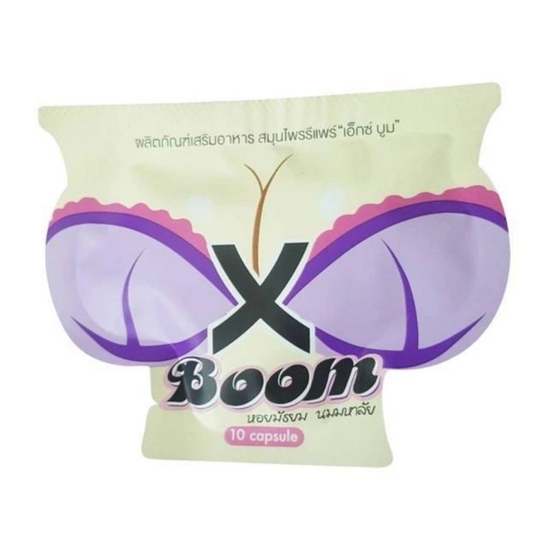 X Boom เอ็กซ์บูม สมุนไพรรีแพร์