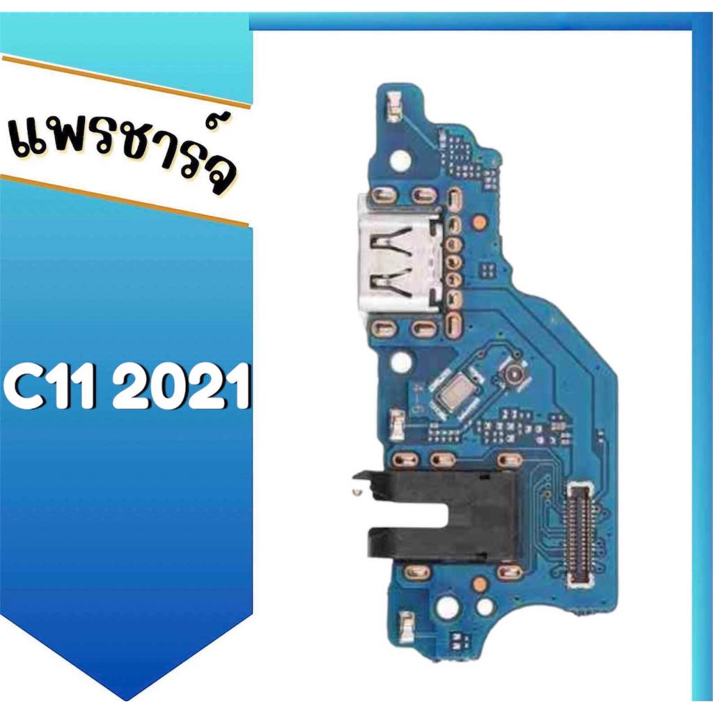 แพรตูดชาร์จ C11(2021)/C20/C21 แพรชาร์จ ก้นชาร์จ C20/C21/C11 2021 สินค้าพร้อมส่ง อะไหล่มือถือ