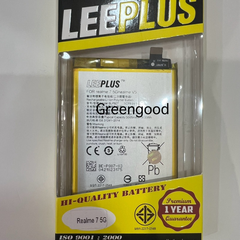 BLP807 Realme7 5G / Realme Narzo 30Pro 5G แบตเตอรี่ Battery OPPO Realme 7 (5G) model BLP807 แบตมี มอ