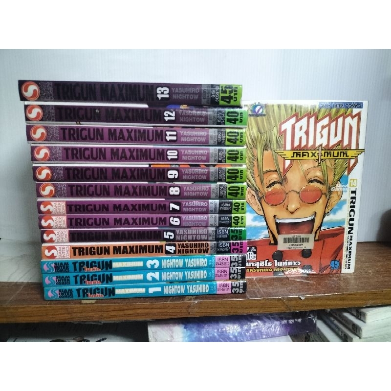 Trigun maximumไทรกัน14เล่มจบ