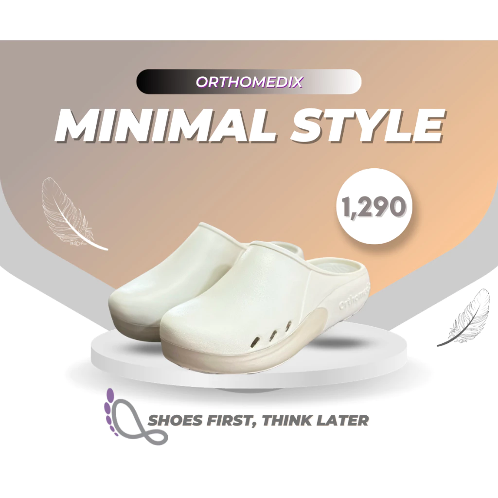 Orthomedix รุ่น Soft flex รองเท้าสุขภาพ (สีครีม)