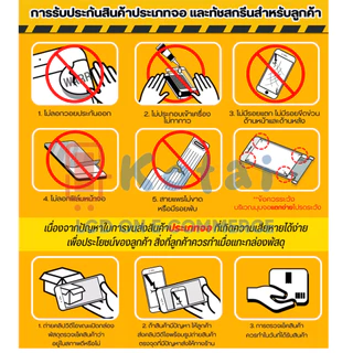 หน้าจอสำหรับ VIVO รวมรุ่น ราคาส่ง,Y11,Y12,Y16,Y21,Y01,Y15S,V9,Y81,Y83,Y85A,Y91,Y93,Y19,Y50,V5