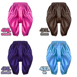 โจงกระเบนสำเร็จรูปผ้าไหมจีน ไซซ์ 4XL รอบเอว 30-46 นิ้วยาว 30 นิ้ว ไซซ์จัมโบ้ สำหรับคนตัวใหญ่