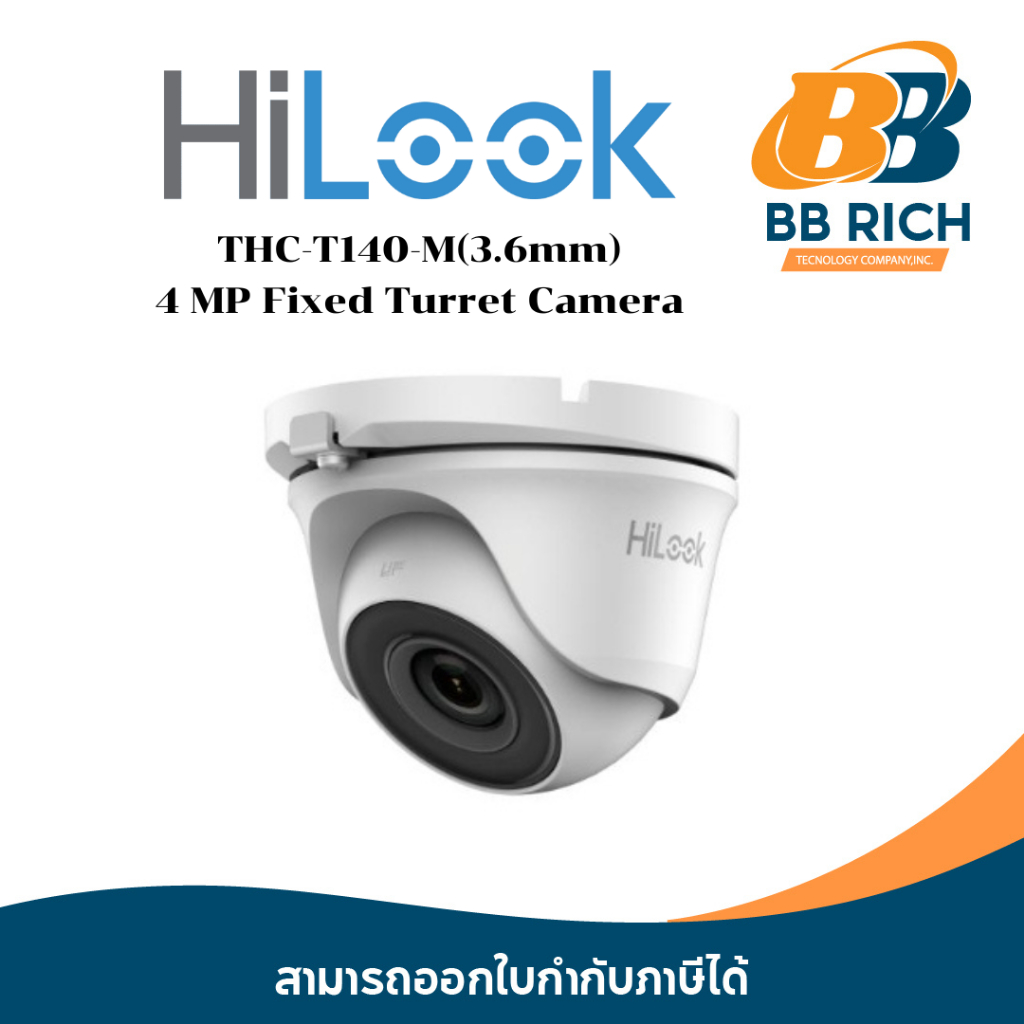 THC-T140-M(3.6mm) 4 MP Fixed Turret Camera