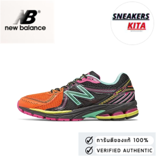 New Balance NB860 Black Orange (ของแท้ 100%💯)