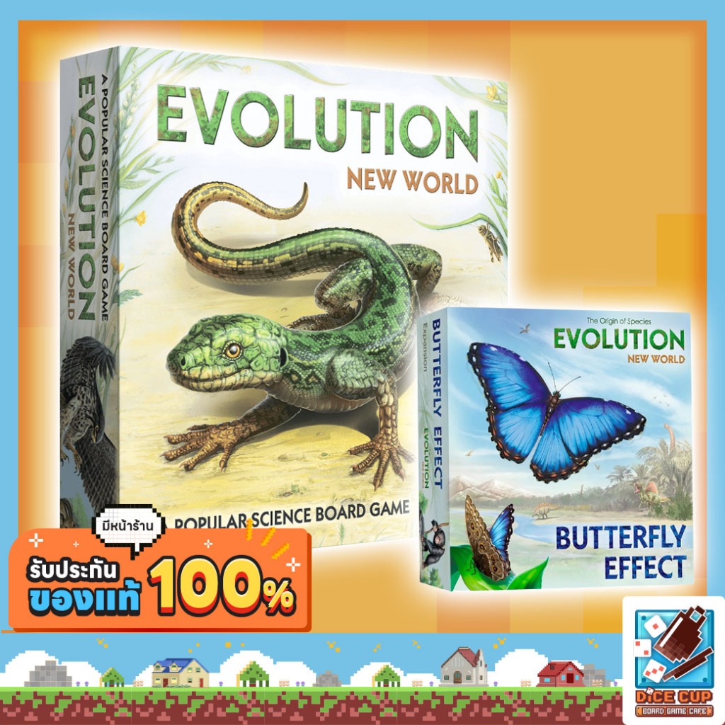 [ของแท้] Evolution: New World Retail/ Evolution: New World Butterfly Expansion Board Game