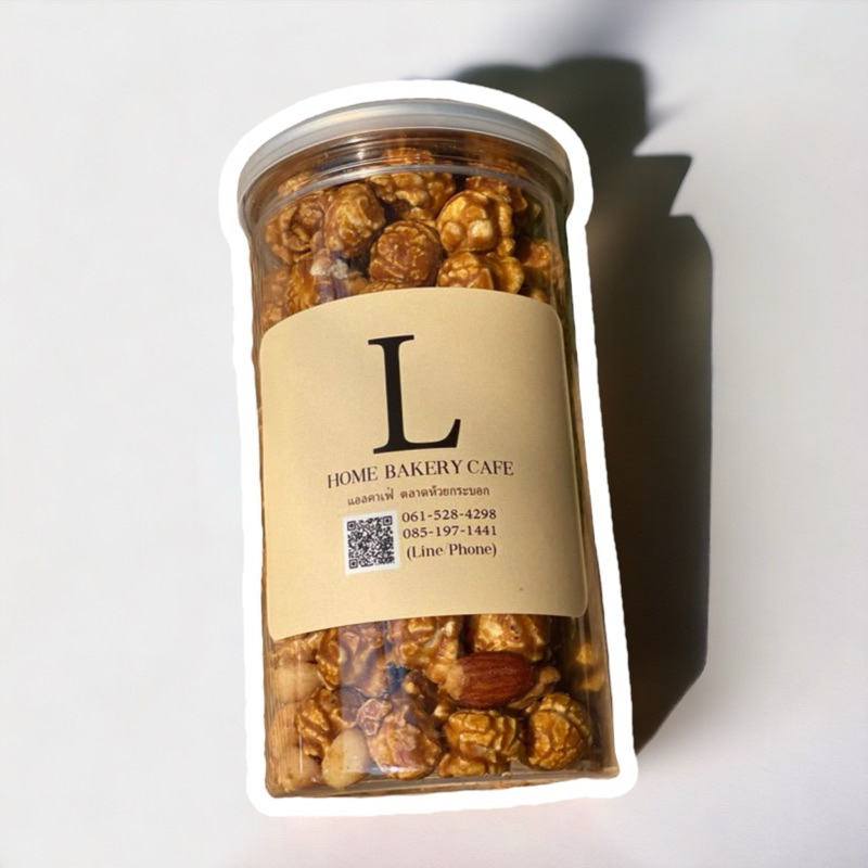 สดใหม่ Caramel Popcorn Mixed Nuts คาราเมลป๊อปคอร์น •แมคคาเดเมีย •อัลมอนด์ •เม็ดมะม่วงหิมพานต์