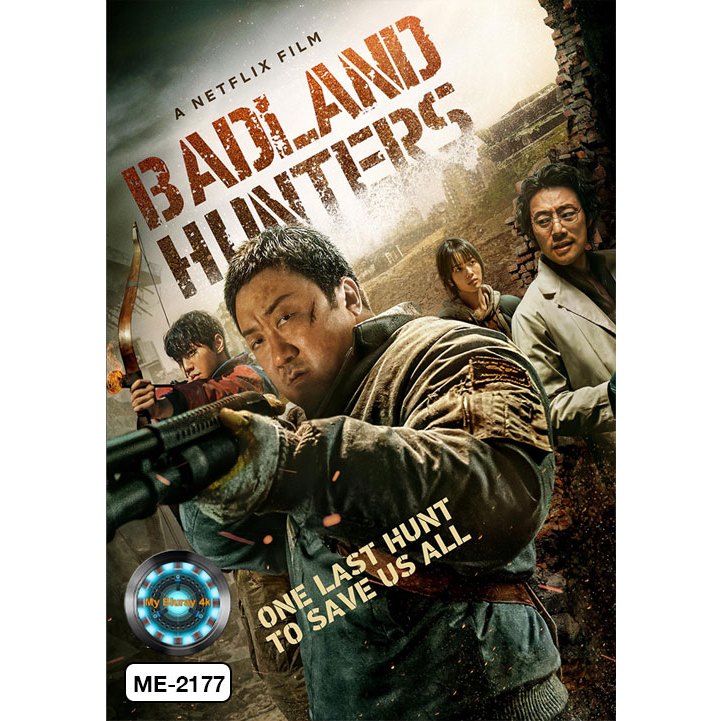 DVD เสียงไทยมาสเตอร์ หนังใหม่ หนังดีวีดี Badland Hunters นักล่ากลางนรก