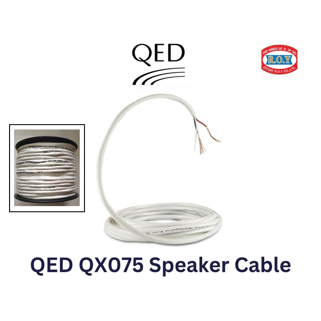 QED  QX075  speaker cables