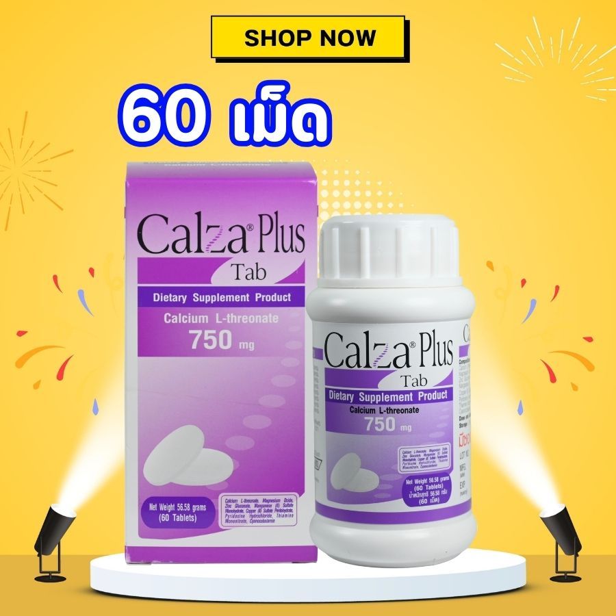 CalZa-Plus Powder แคลซ่า พลัส กล่องม่วง แคลเซียม แอล ทรีโอเนต 1500 mg. วิตามิน แร่ธาตุ