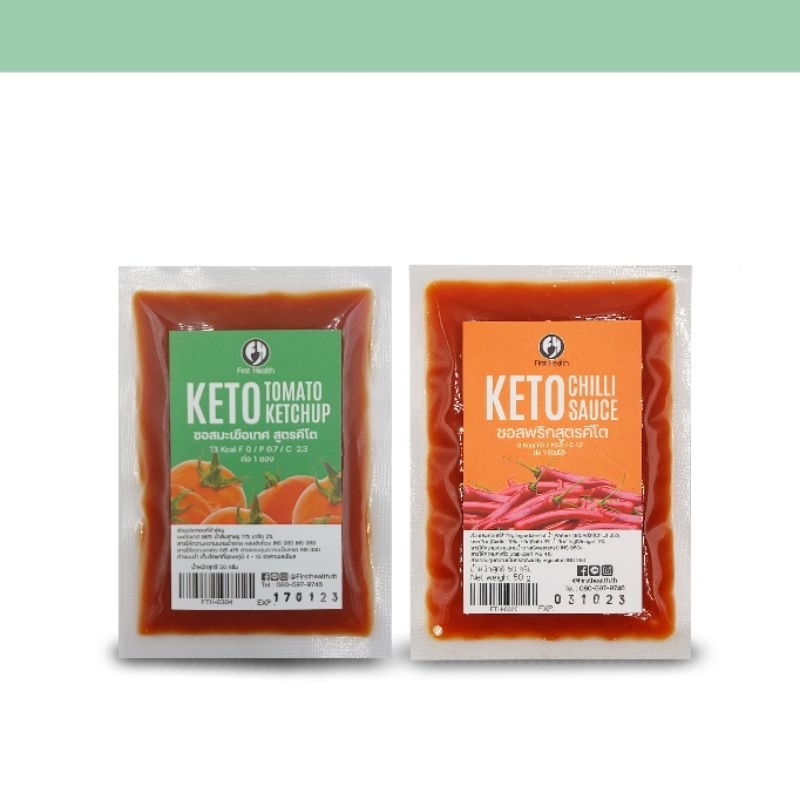 First Health ซอสมะเขือเทศ ซอสพริก สูตรคีโต แบบซอง 50 กรัม (KETO Tomato Sauce and Keto Chili Sauce Sachet 50 g)