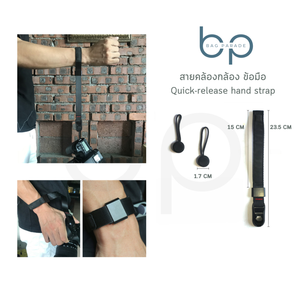 สายคล้องกล้อง ข้อมือ hand strap สไตล์ Peak Design