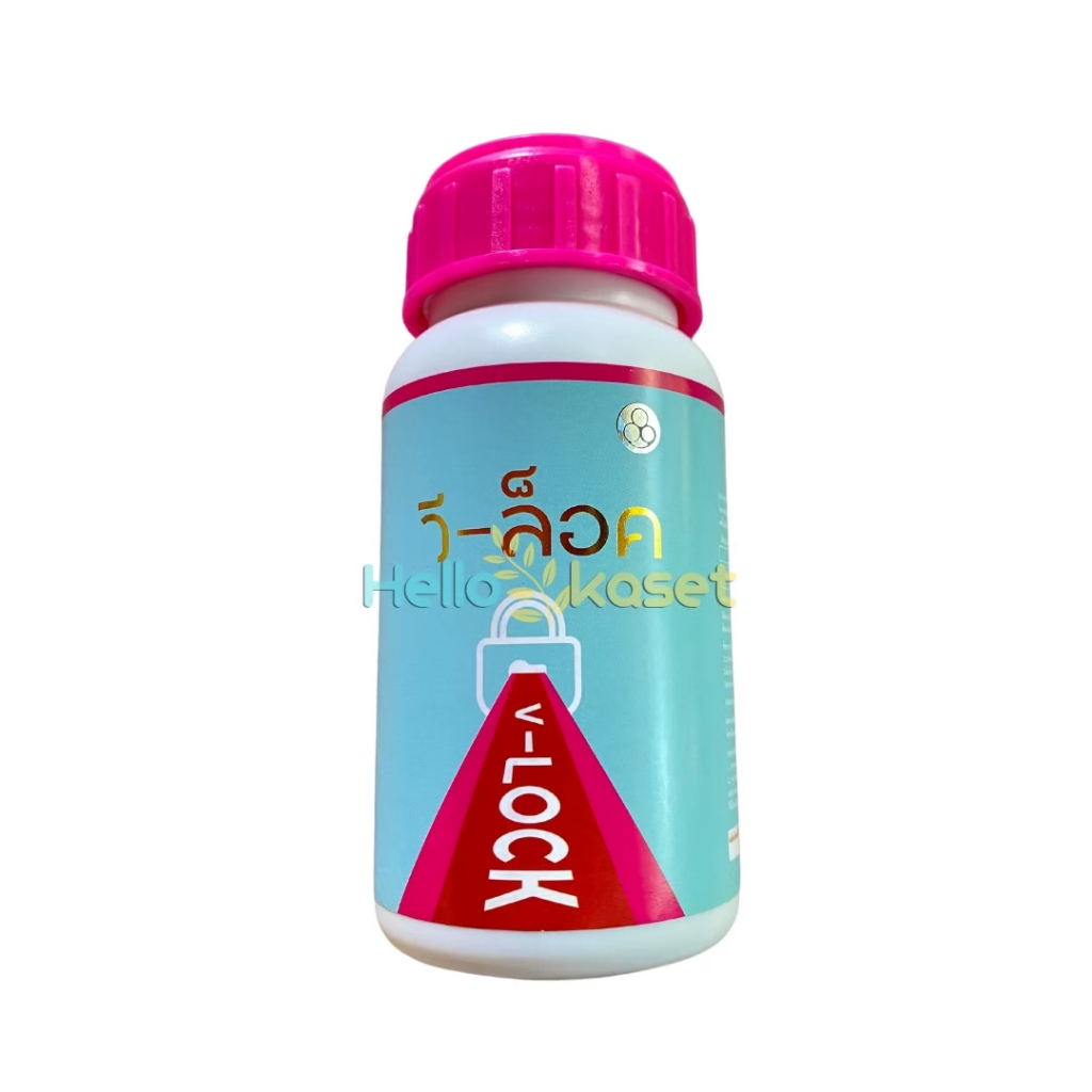 วีล็อค ป้องกันกำจัดโรคพืช ขนาด 250 ซีซี พืชจากการทำลายของแมลง สร้างภูมิต้านทานไวรัส ใช้ได้ทุกระยะ - รูปที่ 2