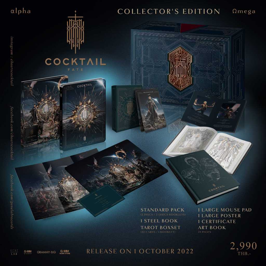 CD COCKTAIL : FATE Boxset Collector's Edition