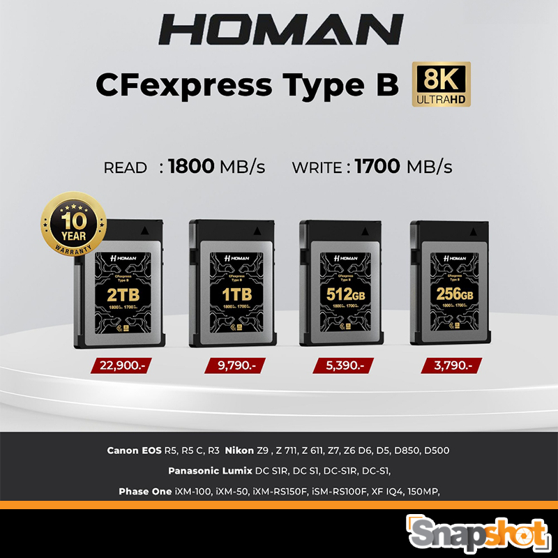 HOMAN CFexpress Card Type-B รองรับไฟล์ 8K RAW ประกันศูนย์ไทย 10 ปี