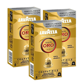 Lavazza Qualita Oro 100% Arabica Coffee Capsules ลาวาซซา ควอ…