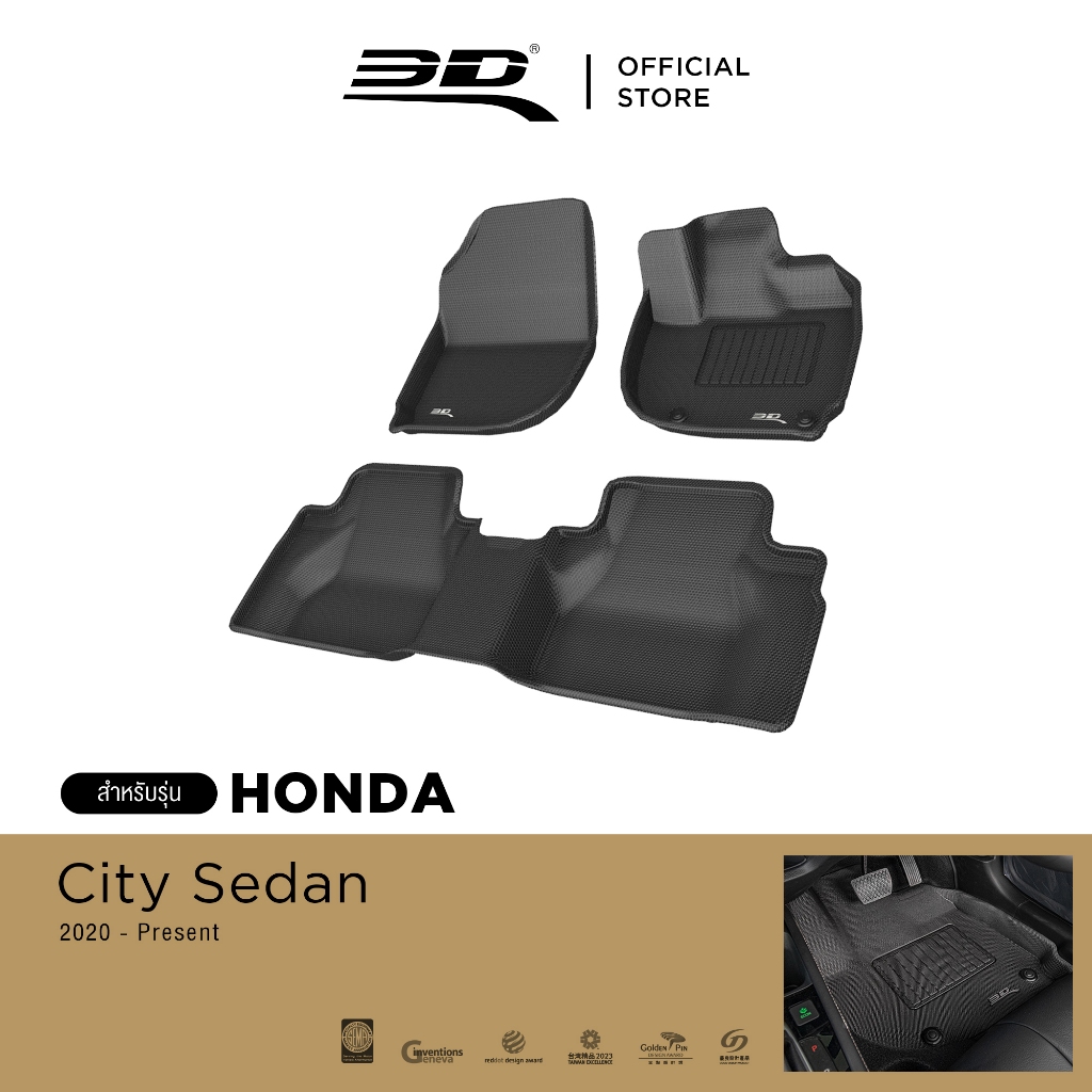 3D Mats พรมปูพื้นรถยนต์ HONDA CITY SEDAN 2020-2026 พรมกันลื่น พรมกันนํ้า พรมรถยนต์
