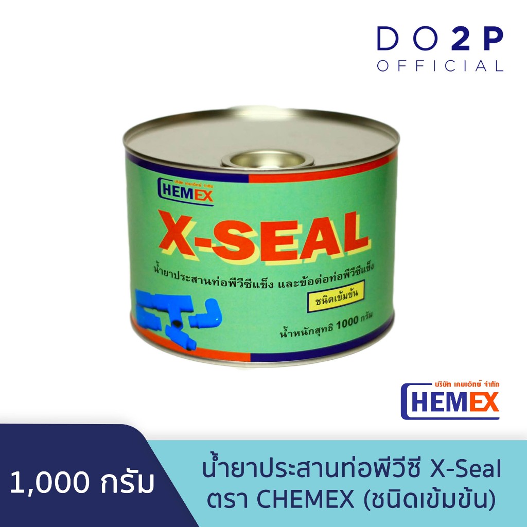 น้ำยาประสานท่อพีวีซี X-Seal ตรา CHEMEX (ชนิดเข้มข้น) 1,000กรัม X-Seal Pipe Contact Cement CHEMEX (High Pressure 1,000g.)