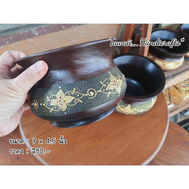 Tawaii Handicrafts : หม้อ หม้อกระโถน กระโถนพระ (คละสี)
