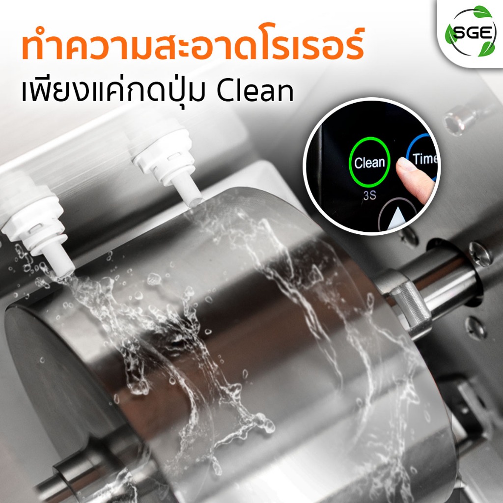 SGE เครื่องทำบิงซูสายไหม วัสดุสแตนเลส รุ่น BSM-SNOW ปรับความเร็ว 10ระดับ กำลังการผลิตร 250ลิตร/วัน