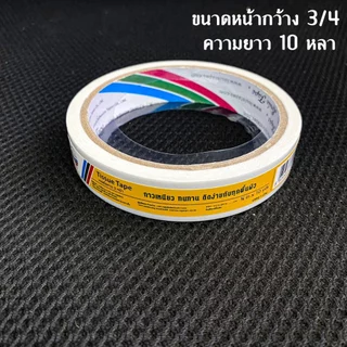 Louis เทปเยื่อกาว 2 หน้า Tissue Tape กาวสองหน้าทิชชู่ หลุยส์ กาวสองหน้า ยาว10หลา ทิชชู่เทป งานฝีมือ ติด กระดาษ ตกแต่ง