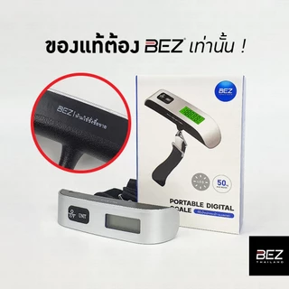 BEZ ที่ชั่งน้ำหนัก กระเป๋าเดินทาง ตาชั่งกระเป๋า ดิจิตอล เครื่องชั่งน้ำหนักกระเป๋าเดินทาง สูงสุด50kg