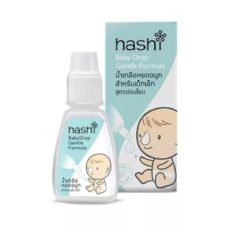 Hashi อุปกรณ์ล้างจมูก พร้อมซอง15'S/ สเปรย์พ่น/ น้ำเกลือแบบหยด ฮาชิ เซ็ทอุปกรณ์ล้างจมูก